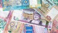 الحصول على قرض بنكي بدون فوائد في عمان