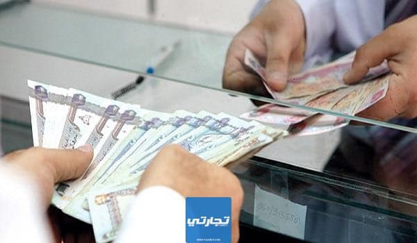 الحصول على قرض بنكي بدون فوائد في لبنان