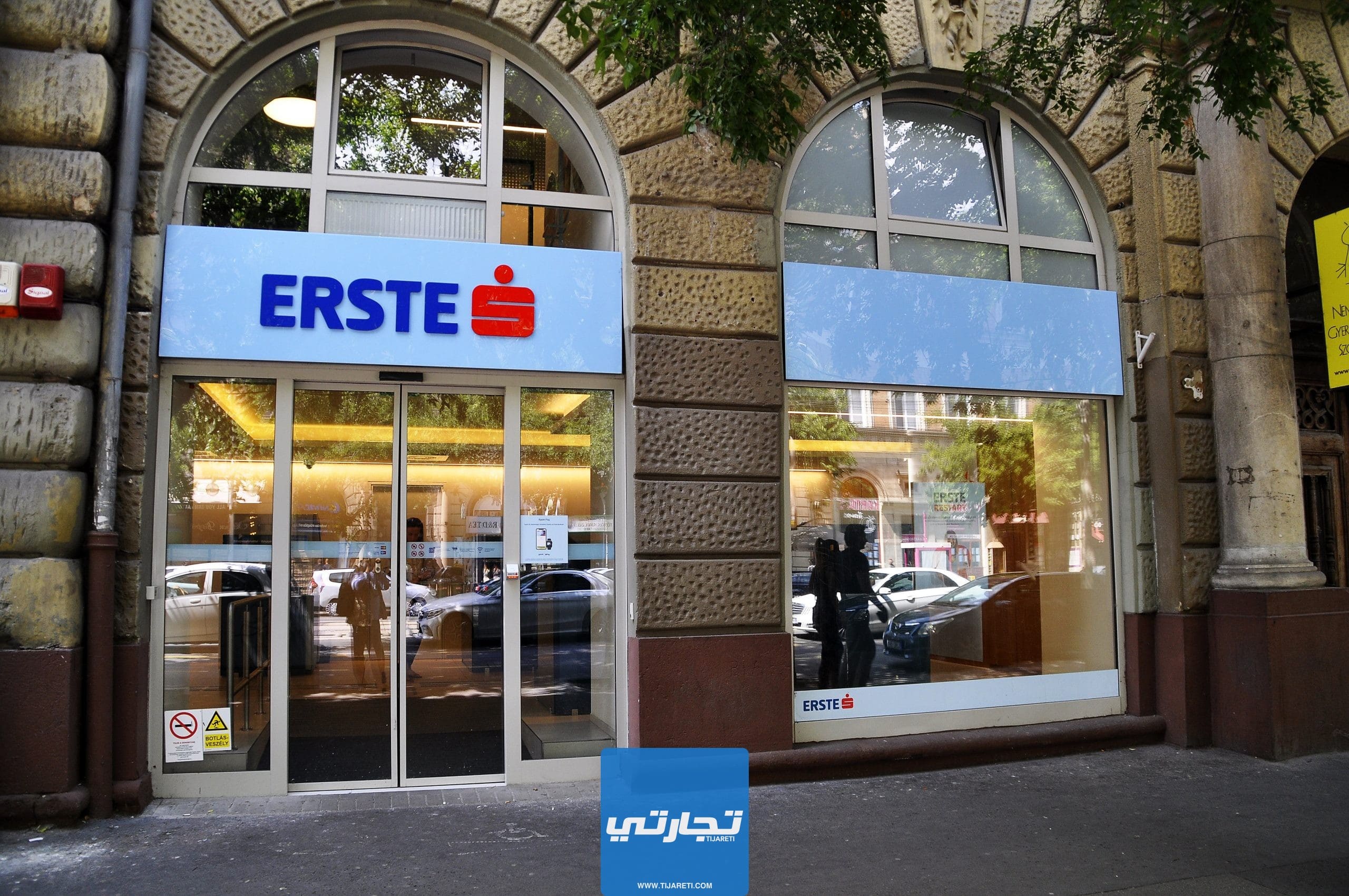 بنك Erste لفتح حساب بنكي في هنغاريا عبر الانترنت