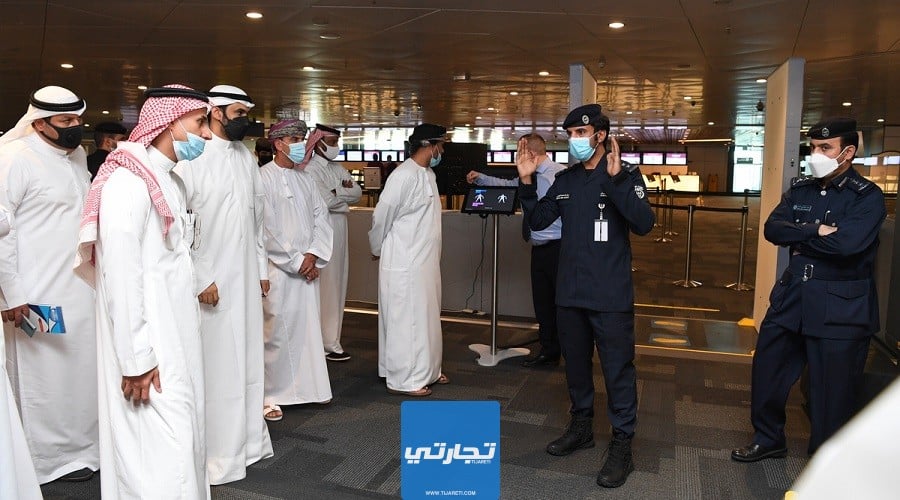 شروط العمل في وظائف أمن المطارات في السعودية