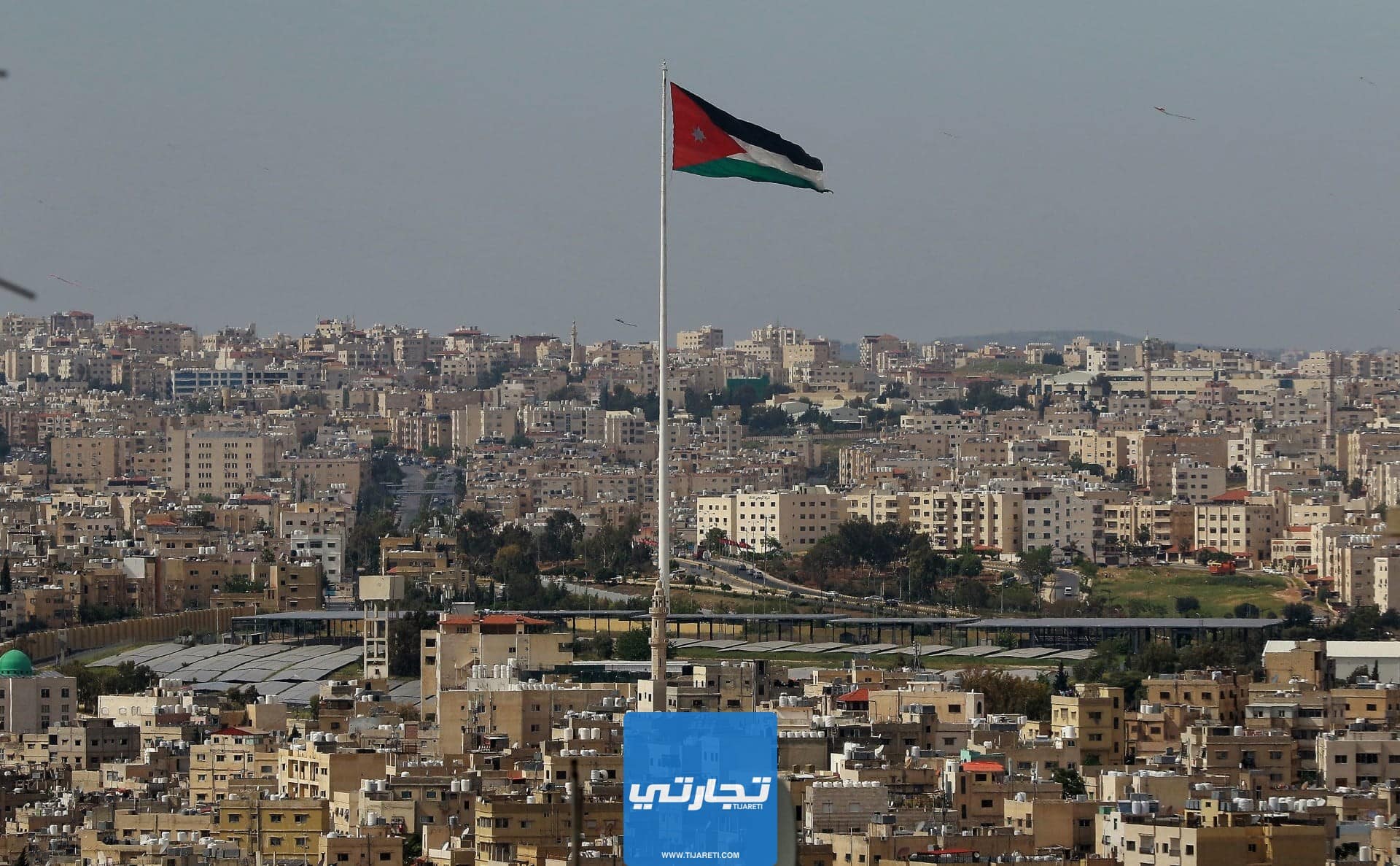 شروط فتح سجل تجاري في الأردن