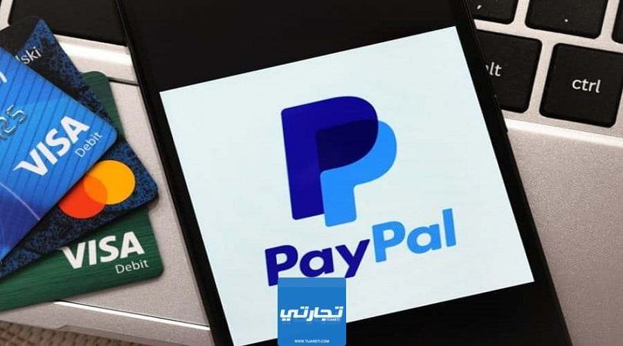 سحب الأموال من PayPal في الأردن