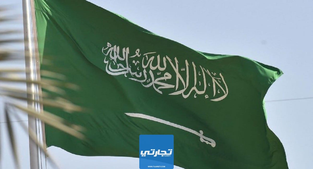 سلم رواتب الأمن الدبلوماسي في السعودية 1445