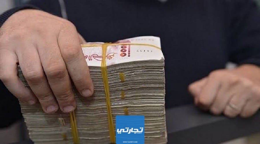 تعريف قرض بنكي بدون فوائد في الجزائر