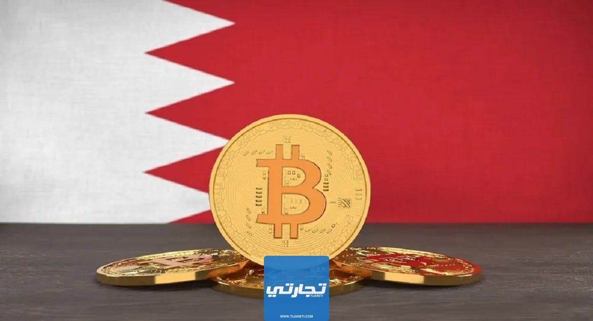 منصات تداول العملات الرقمية في البحرين 2023