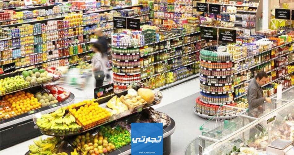 أسعار السلع الغذائية في السعودية