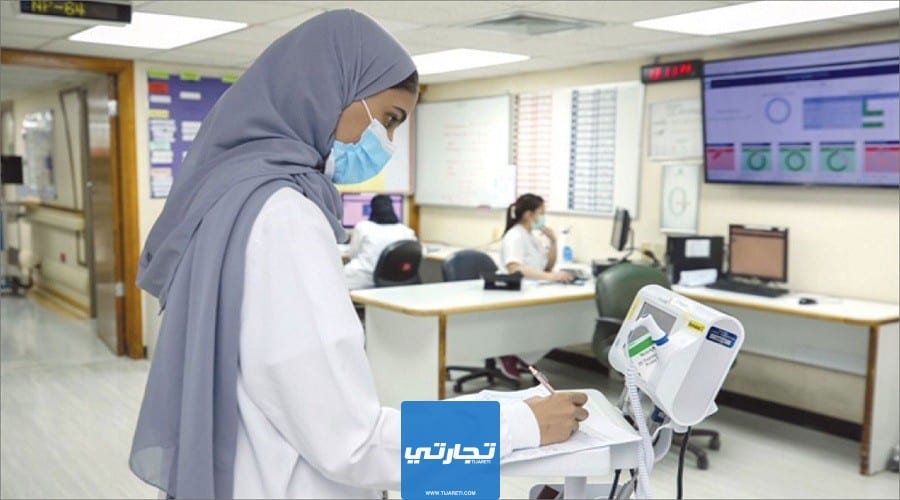 رواتب التمريض في المستشفيات الخاصة في السعودية