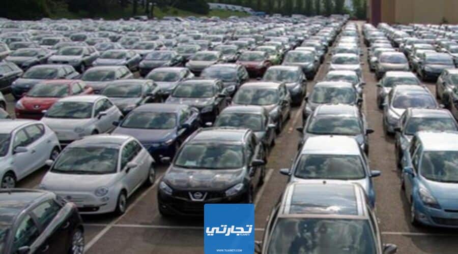 الأوراق المطلوبة لشراء السيارات المستعملة في السعودية
