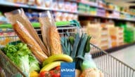 أسعار السلع الغذائية في السعودية 2023