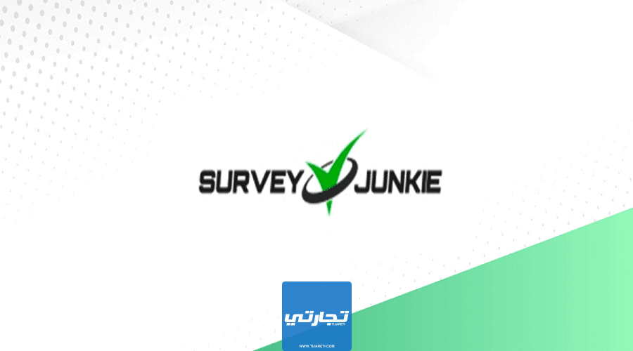 تطبيق Survey Junkie