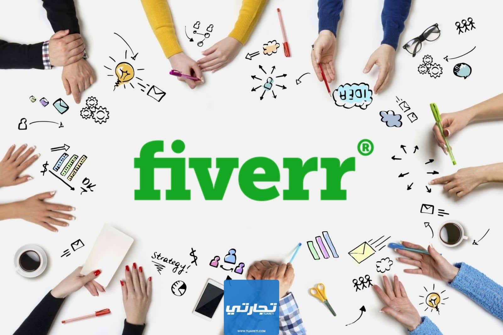 شرح موقع fiverr: طريقة التسجيل والربح منه بالخطوات