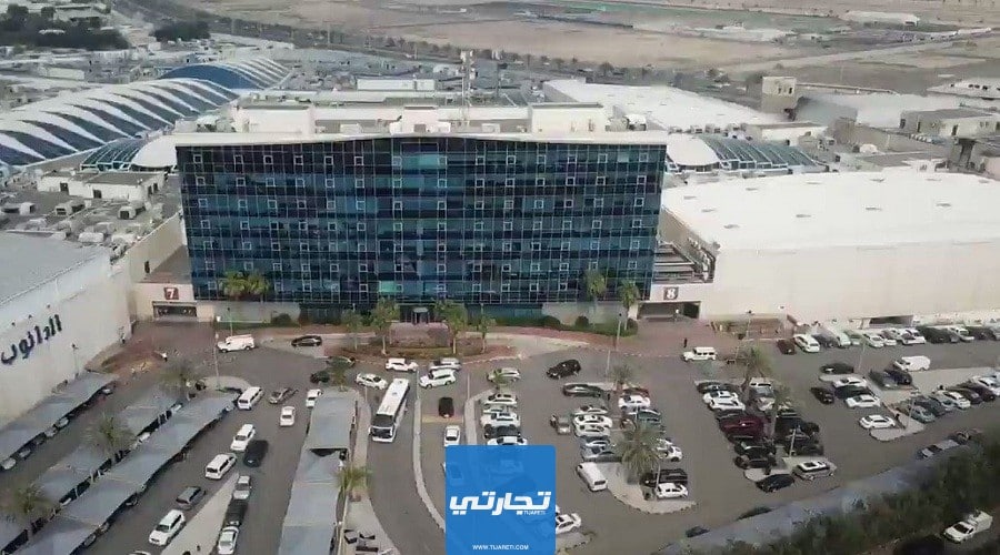 شركة سدكو القابضة للاستثمار المالي في السعودية