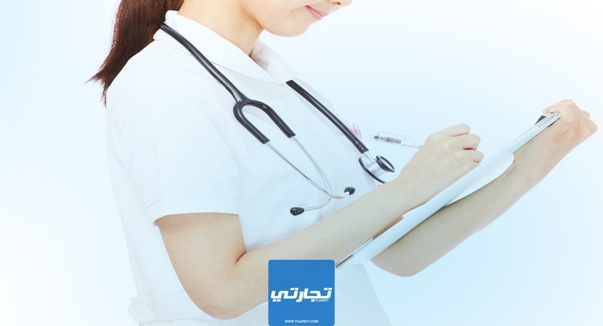 رواتب التمريض في المستشفيات الخاصة في السعودية