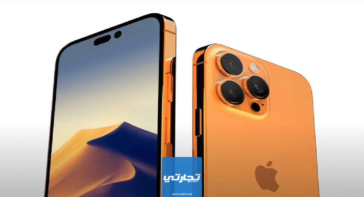 كم سعر ايفون 15 برو ماكس iPhone 15 pro max في السعودية 2023