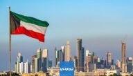موعد فتح سمات الدخول للكويت 2023
