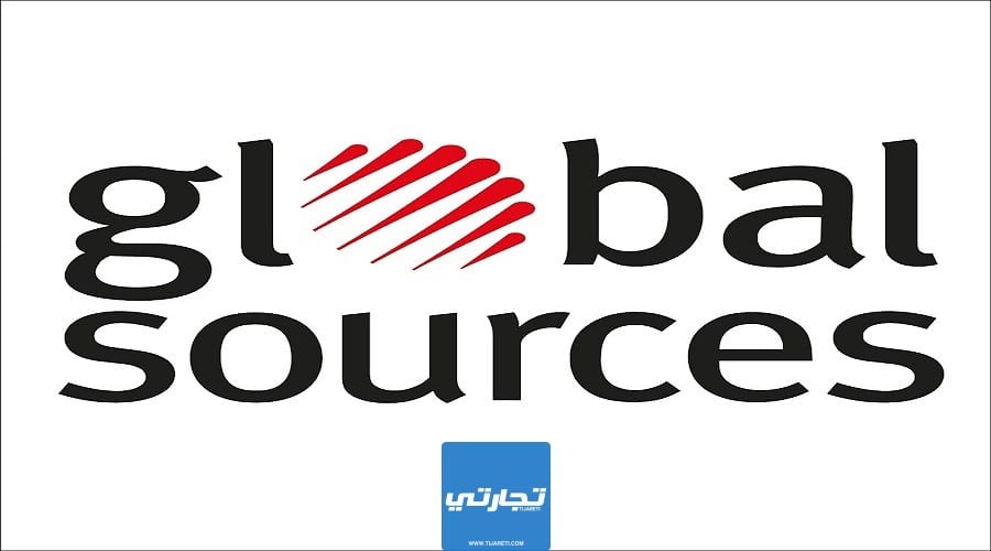 موقع Global Sources