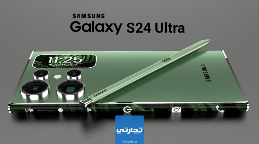 علبة هاتف Samsung Galaxy S24 Ultra في السعودية