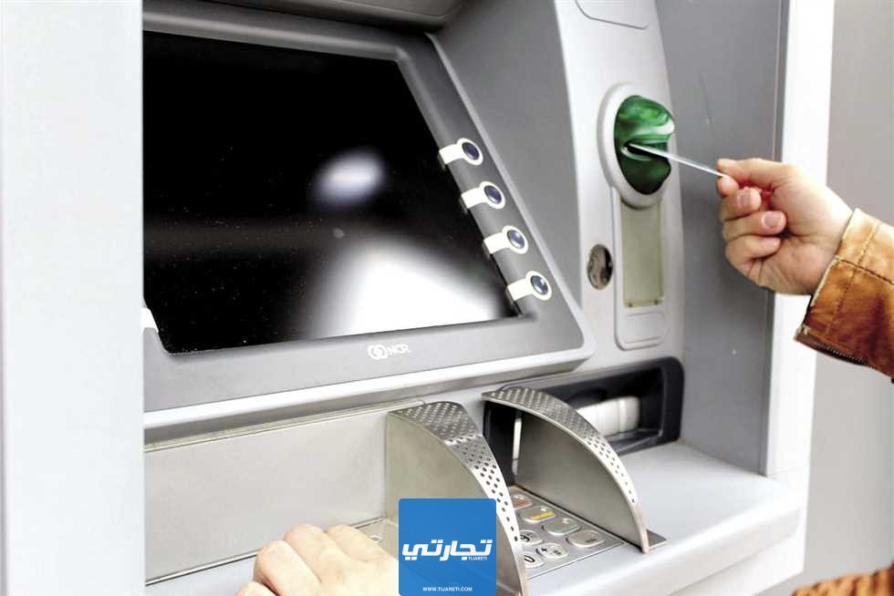 حد الإيداع اليومي في البنوك المصرية