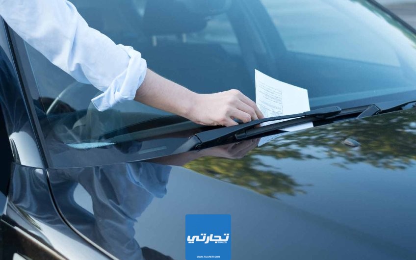 أسعار مخالفات المرور في الكويت مع تحديد مبلغ للصلح