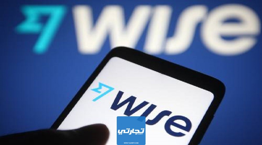 الحصول على بطاقات فيزا افتراضية لتفعيل الباي بال من بنك وايز Wise