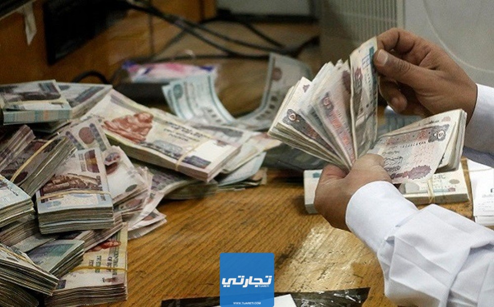 المستندات الضرورية لتمويل المشروعات الصغيرة من بنك مصر  