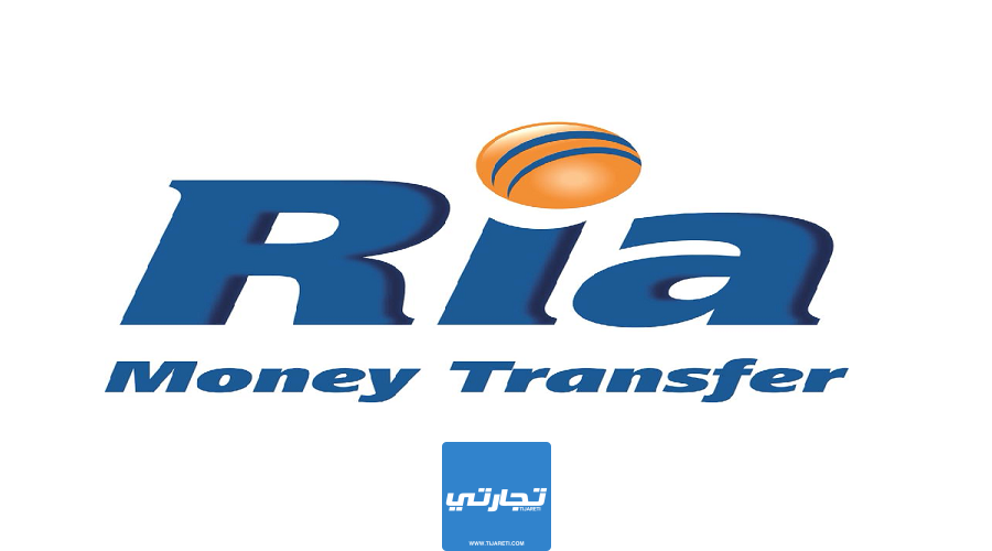 فروع شركة RIA لتحويل الأموال في مصر