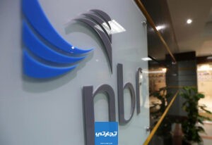 شروط فتح حساب في بنك الفجيرة الوطني في الإمارات