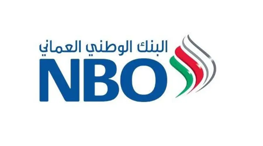 أنواع الحسابات البنكية في بنك NBO