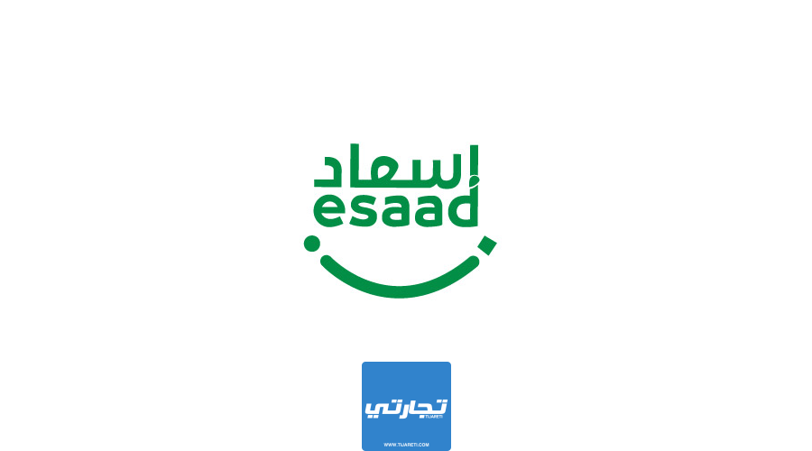 كيفية الحصول على بطاقة اسعاد Esaad card في الإمارات