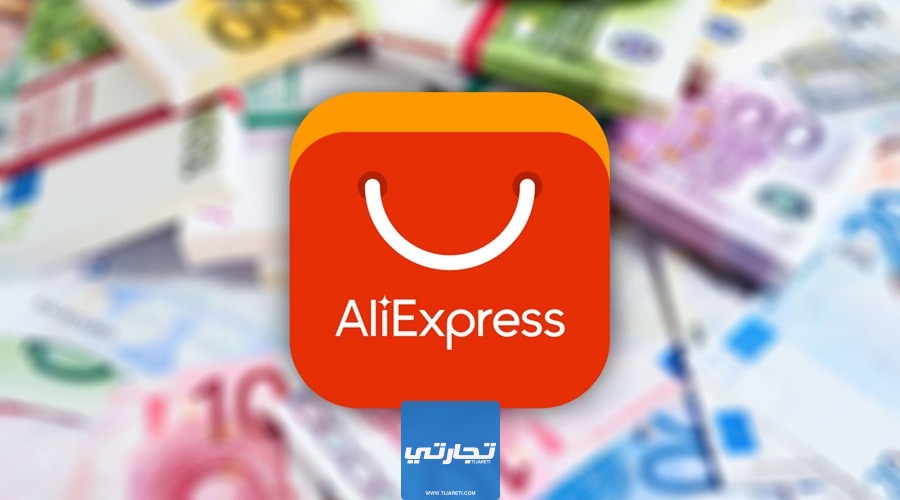 AliExpress من افضل موقع التسوق عبر الإنترنت في مصر