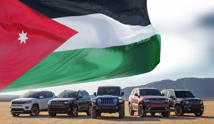 شروط استيراد السيارات في الأردن