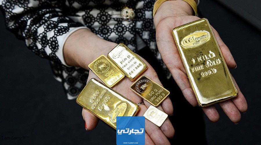 أسماء البنوك التي تبيع سبائك الذهب في مصر
