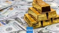 الفرق بين الاستثمار في الذهب والدولار أيهما أفضل