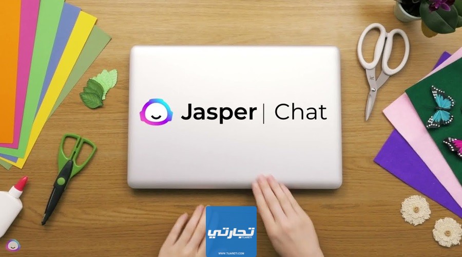 موقع Jasper.AI من افضل مواقع الذكاء الاصطناعي للتصميم مجانية
