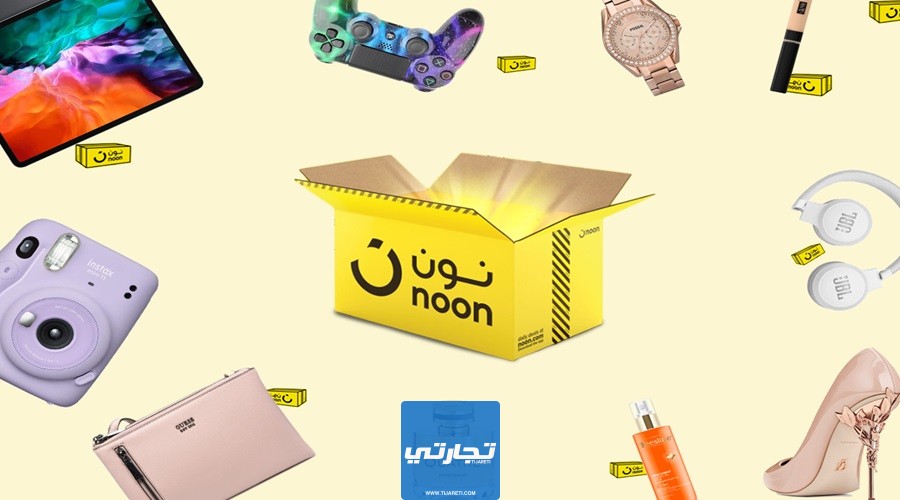 موقع نون من افضل شركات التسوق أون لاين في مصر