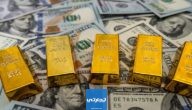 هل سعر الذهب مرتبط بسعر الدولار