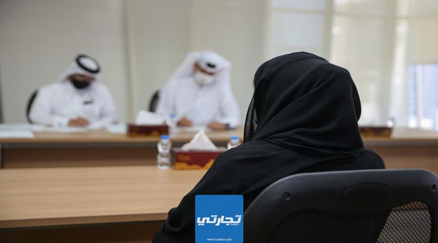 تقديم النساء للوظائف عبر مؤسسة قطر