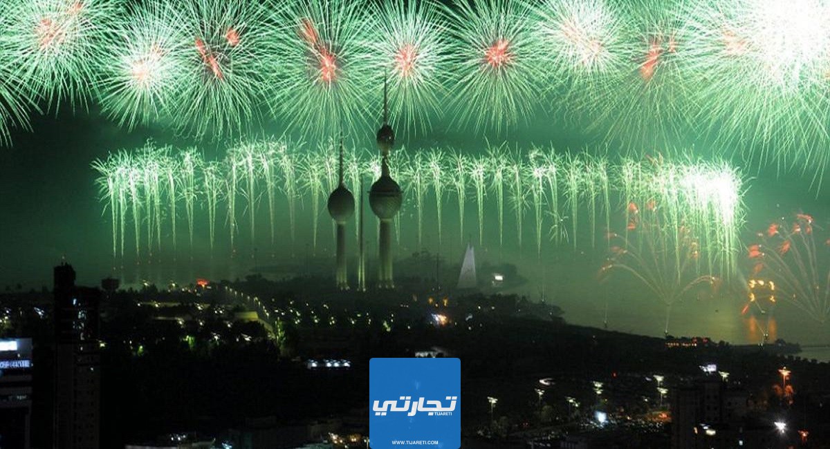 متى تبدأ عروض رأس السنة في الكويت 2024 تخفيضات نهاية العام