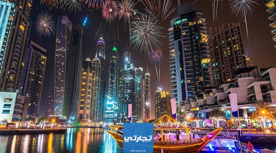 اماكن احتفالات رأس السنة في الامارات