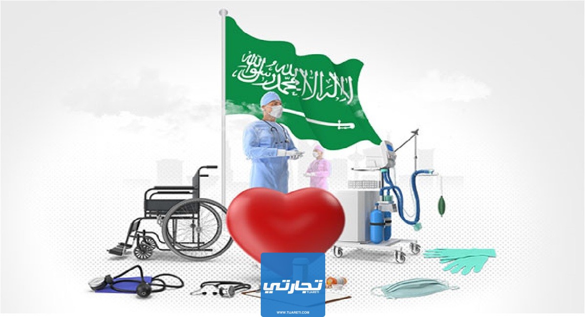 أسعار التأمين الطبي للأفراد السعوديين والمقيمين والعمالة 2024