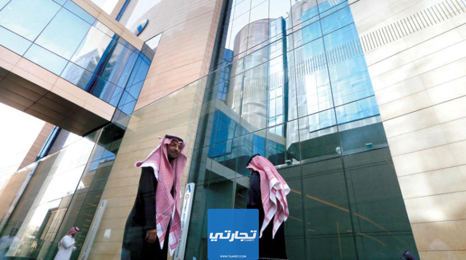 أشهر البنوك المحلية في المملكة العربية السعودية