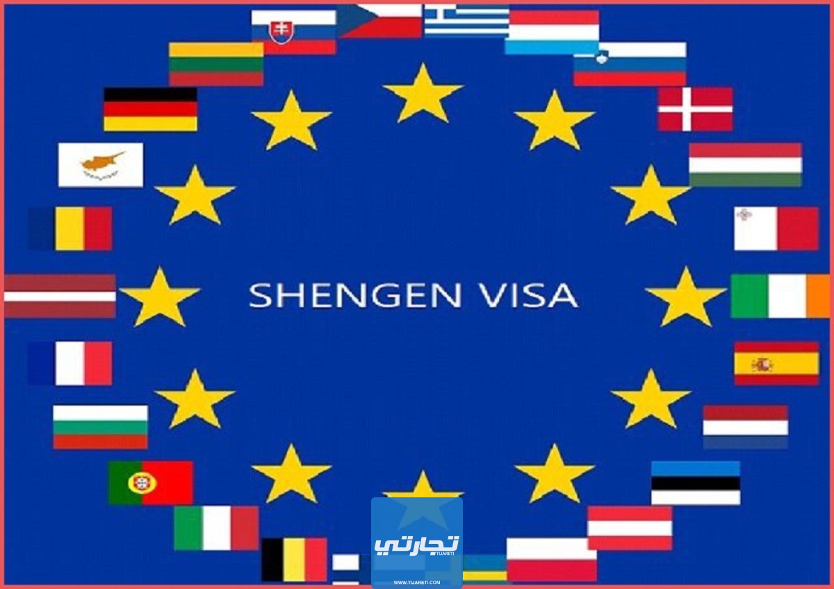 أنواع تأشيرات شنغن وصلاحيتها بالتفصيل 2024