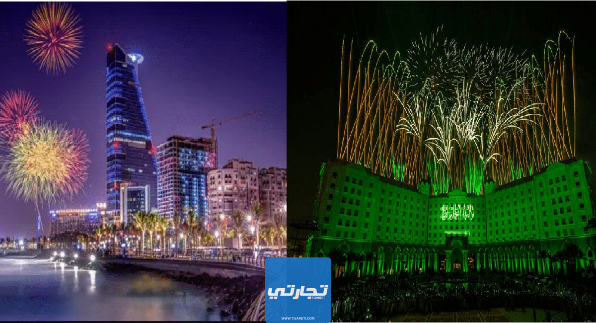 جميع اماكن حفلات رأس السنة في السعودية 2024 مع المواعيد