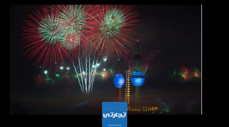 متى تبدأ عروض رأس السنة في الكويت