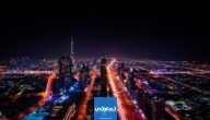 اهم 5 تخصصات مطلوبة في الإمارات 2024