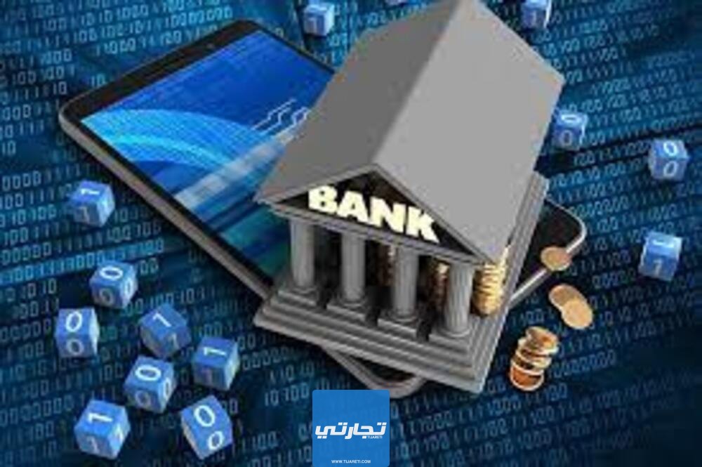رواتب موظفي البنوك في السعودية
