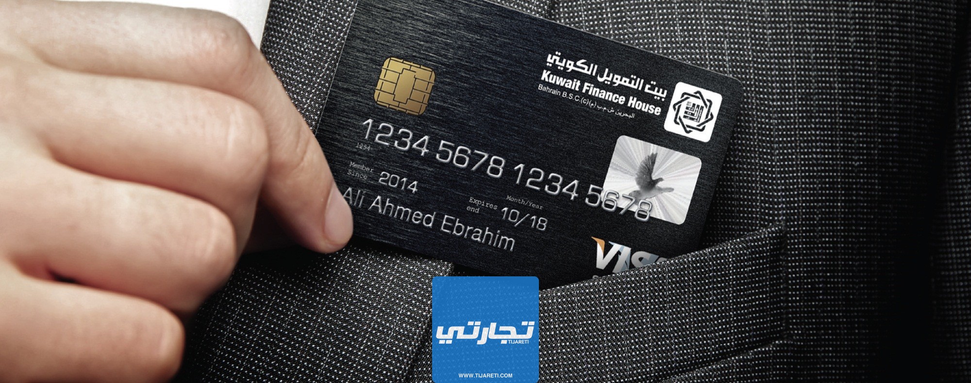 فيزا Signature من أنواع بطاقات بيت التمويل الكويتي