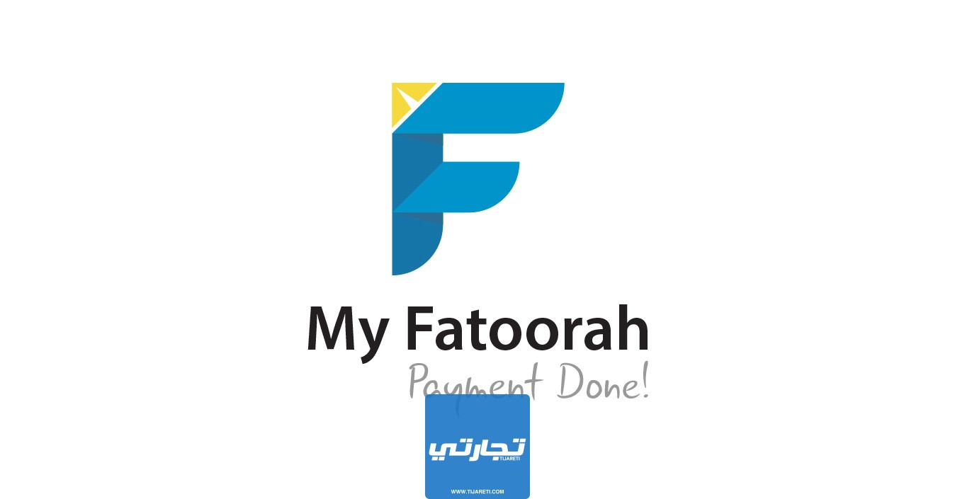 ماي فاتورة My Fatoorah أفضل بوابة دفع الكتروني عربية