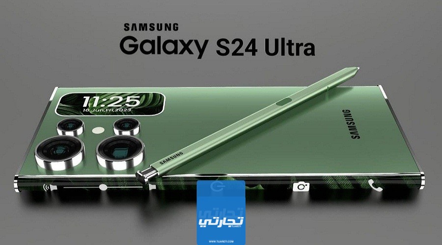 سعر سامسونج 24 الترا في المانيا Samsung Galaxy S24 Ultra