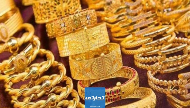 أماكن بيع الذهب المستعمل في مصر